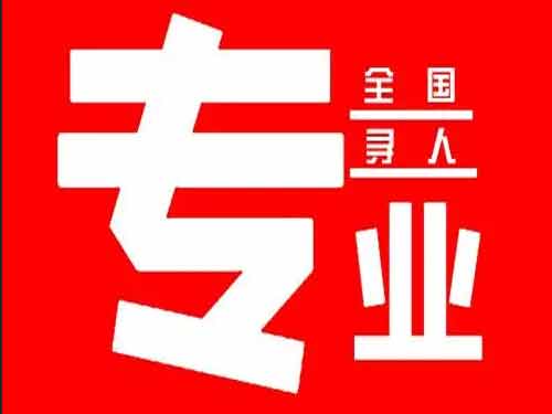 高淳侦探调查如何找到可靠的调查公司